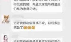 百色新闻最新爆料视频